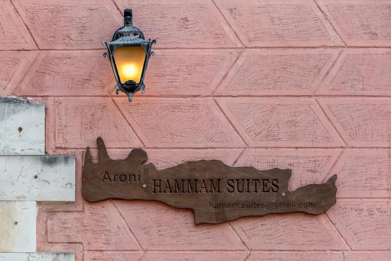 Aroni Cretan Comfortable House - Hamam Suites Aroni Řecko